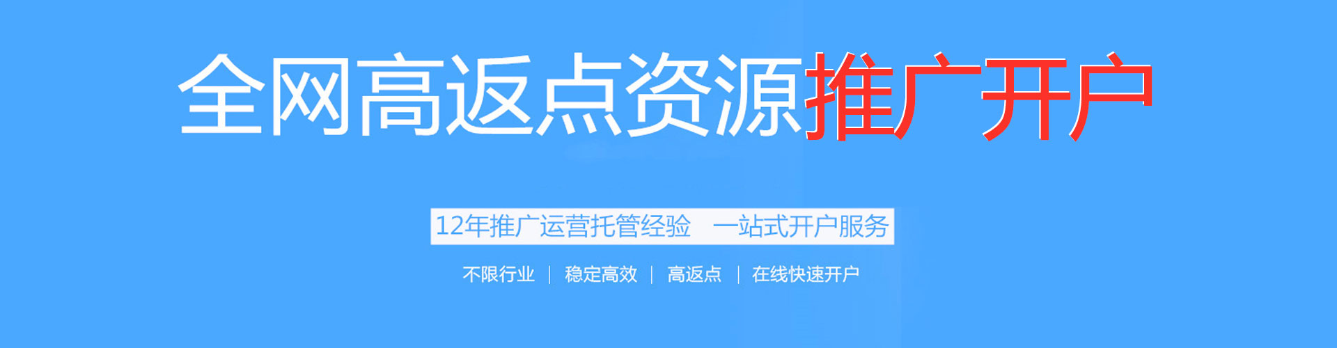 当阳知乎信息流